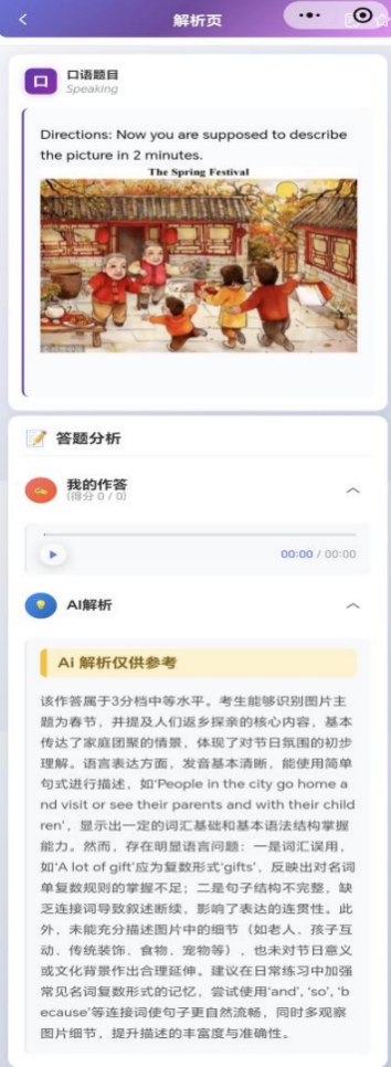 截屏2025-12-19 11.00.27.png