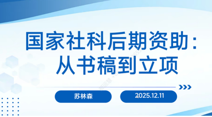 截屏2025-12-25 12.29.15.png