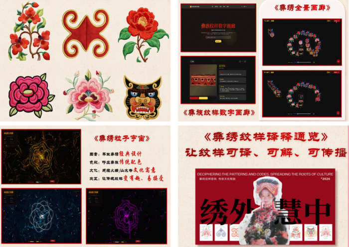 新闻稿4-1.png