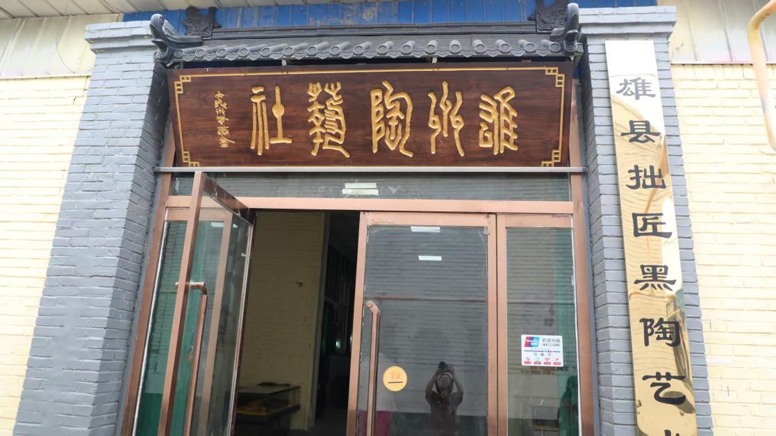 雄安3-4.jpeg